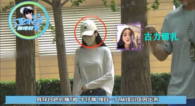 古力娜扎被曝新戀情!七夕與32歲男星共度一夜,三角關係撲朔迷離