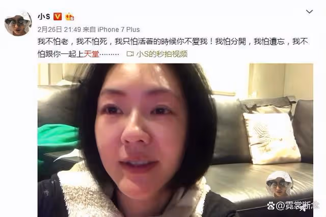 親生姐妹,大S坦白了,小S還在裝