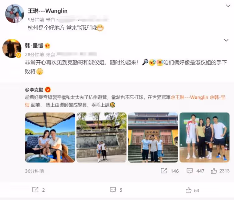 李克勤夫婦罕見同框秀恩愛!約世界冠軍打羽毛球,港姐老婆美貌依舊出眾笑容甜美,網友:夫人簡直太凍齡了
