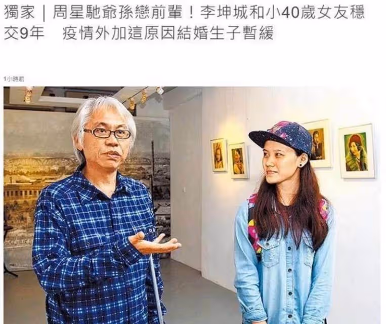 轟動一時的「爺孫戀」,17歲林靖恩曾以為的「追求自由的反抗」9年後林靖恩李坤城現狀,網友:花季少女變家庭主婦