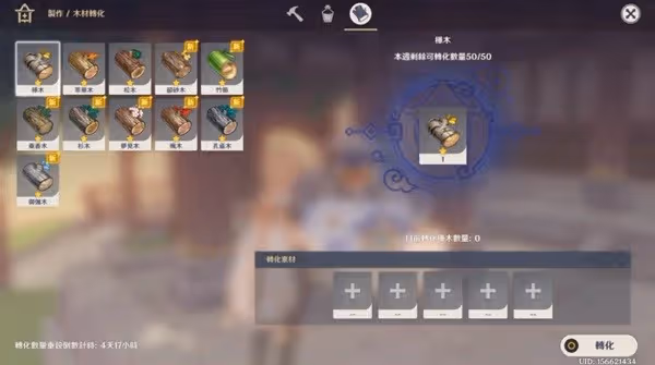 《原神》3.0塵歌壺新增內容一覽