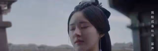 星漢燦爛 程少商，你個沒良心的