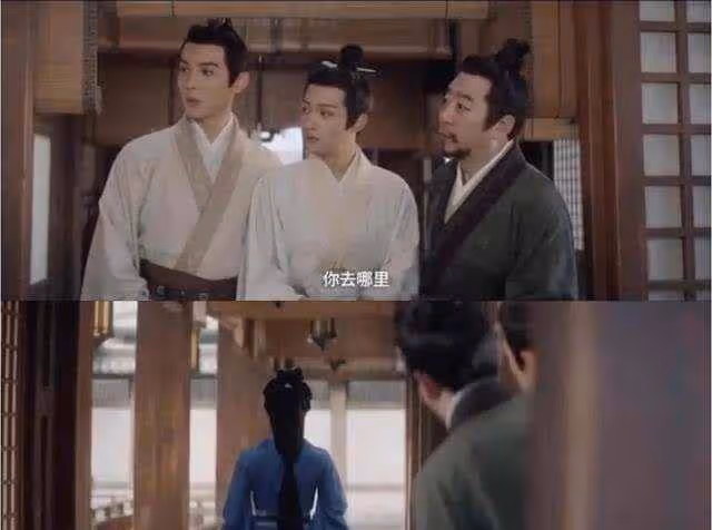 星漢燦爛 程少商，你個沒良心的