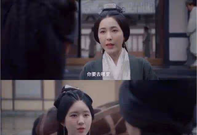 星漢燦爛 程少商，你個沒良心的