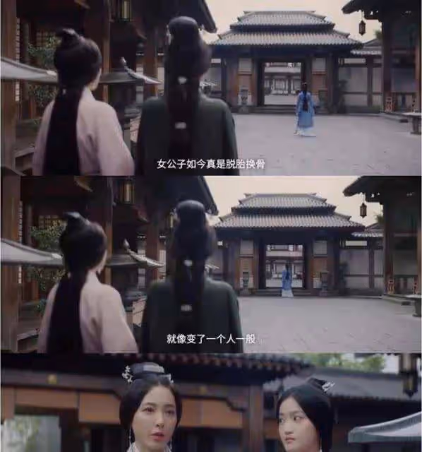 星漢燦爛 程少商，你個沒良心的