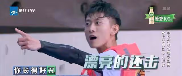 張一山和楊紫互懟後，大背頭出境，吐露心聲稱無戲可拍