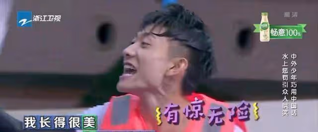張一山和楊紫互懟後，大背頭出境，吐露心聲稱無戲可拍