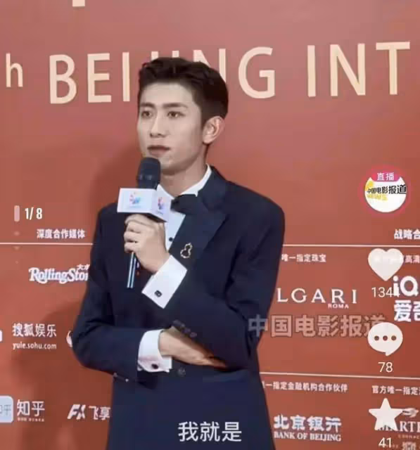 張一山和楊紫互懟後，大背頭出境，吐露心聲稱無戲可拍