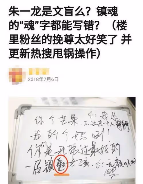 北影節著名書法家劉曉慶把影后吳彥姝念成朱 這個不能忍