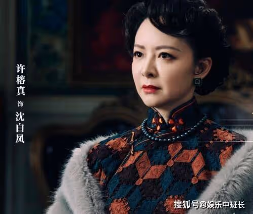 《民國大偵探》沈華棠母親誰殺的？兇手為什麼要害死沈白鳳？