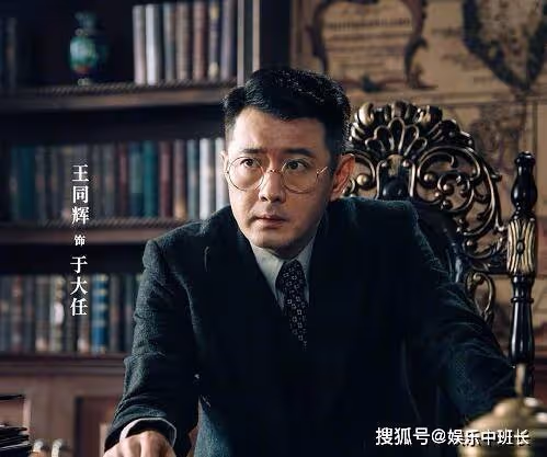 《民國大偵探》沈華棠母親誰殺的？兇手為什麼要害死沈白鳳？