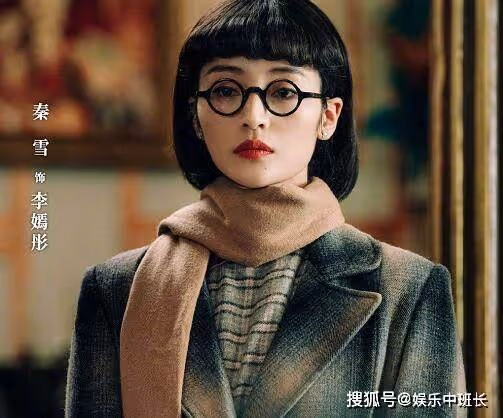 《民國大偵探》沈華棠母親誰殺的？兇手為什麼要害死沈白鳳？