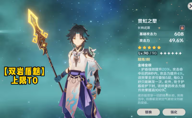 原神鍾離盾槍+提納里專武?3.0武器池起飛,三套T0級玩法出爐!