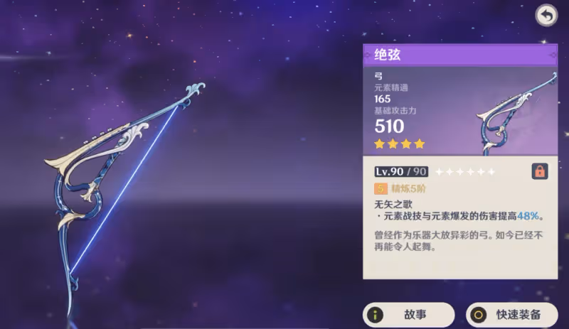 原神鍾離盾槍+提納里專武?3.0武器池起飛,三套T0級玩法出爐!