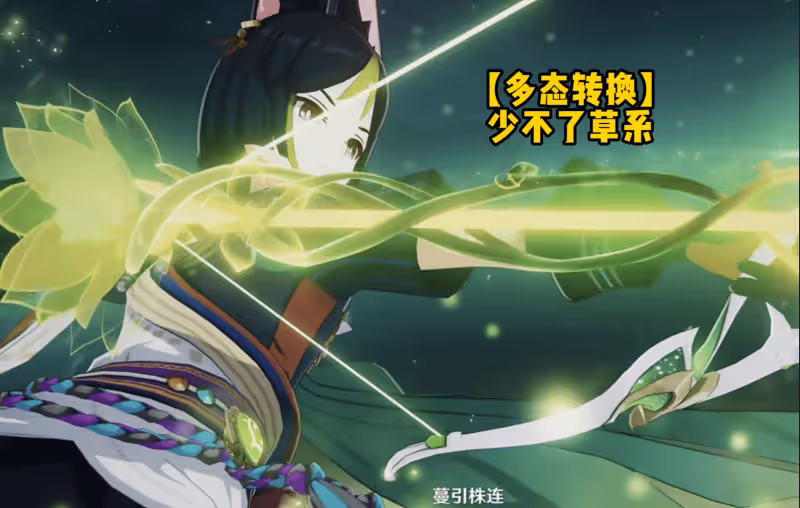 原神:為何3.0不能錯過提納里?兩點原因,3.1進常駐池可不好撈!