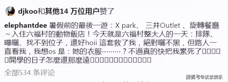 小S曬全家出遊照,許雅鈞摟住妻女合影,證明自己足夠愛家庭