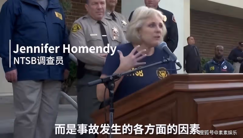 科比墜機照片泄露庭審,瓦妮莎拒絕和解,強硬要求巨額賠償