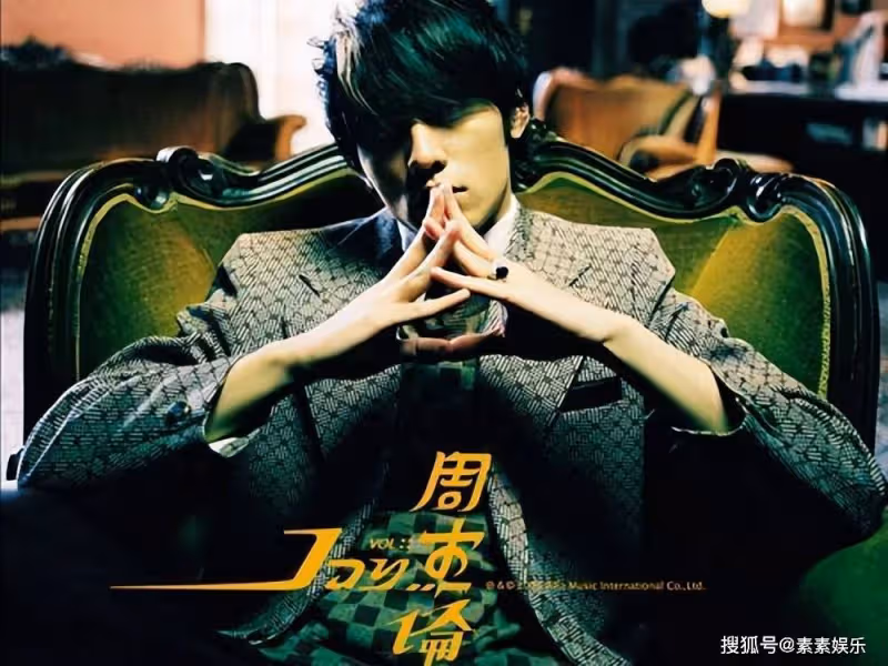 周杰倫採訪:我做音樂是改變聽眾的品味,在KTV點到的都是值得的
