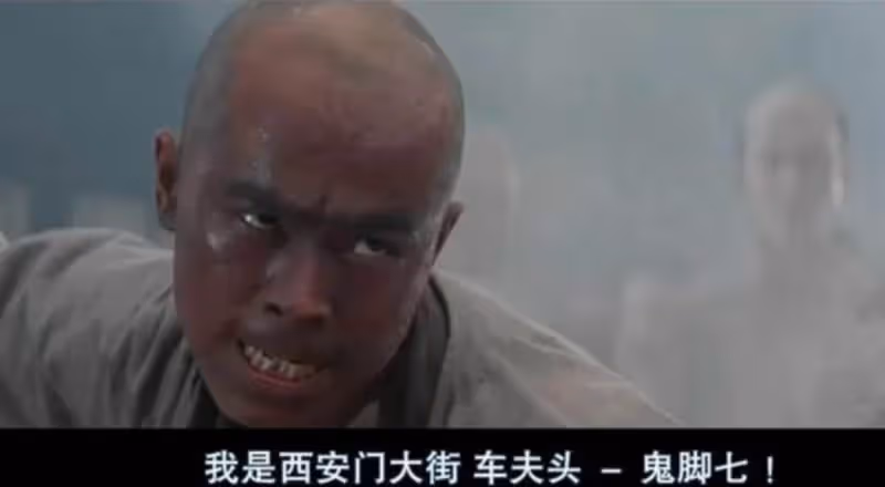 李連杰御用替身,即興一口咬掉80萬,徐克欲哭無淚:你一口咬掉了一套房!
