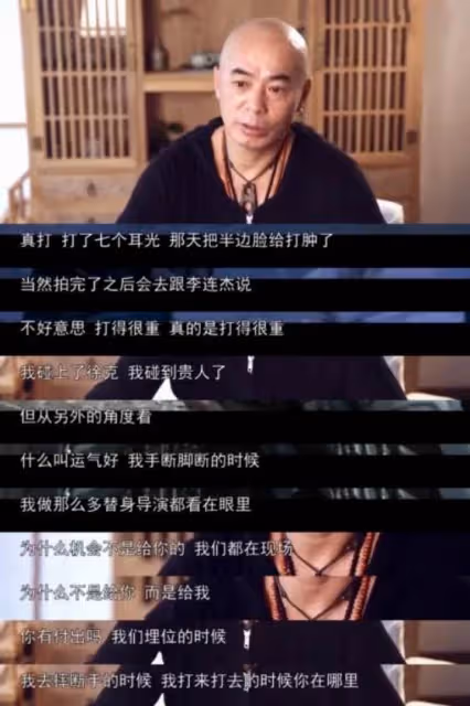 李連杰御用替身,即興一口咬掉80萬,徐克欲哭無淚:你一口咬掉了一套房!
