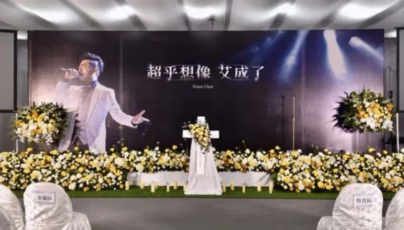 Goodbye My Love！王瞳含淚隔空合體艾成