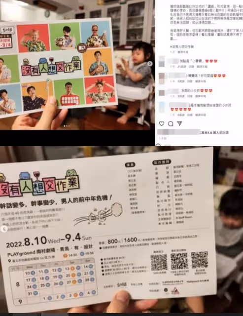 被贊母女同款　林依晨女兒正面照意外曝光？