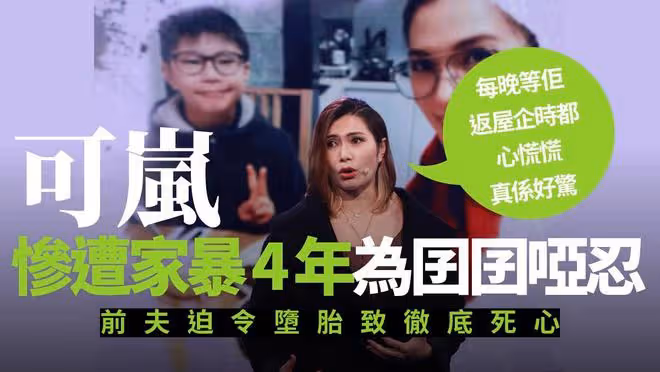 36歲女星承認未婚生二胎!曾被前夫家暴,離婚後獨自養自閉症兒子