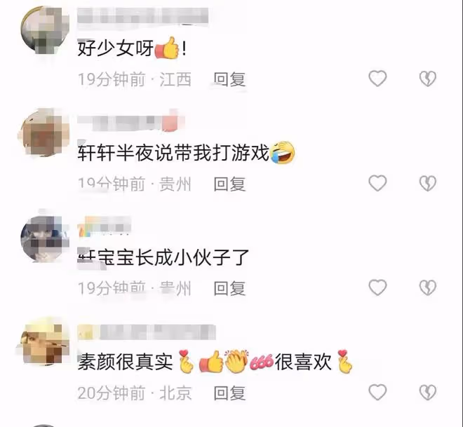 冉瑩穎夫婦攜子回貴州老家,素顏出鏡狀態好,11歲軒軒喂食超貼心