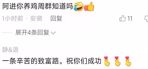 安徽主持人去農村養雞,站雞棚滿腳泥不嫌髒,用鐵鍬鏟土姿勢熟練