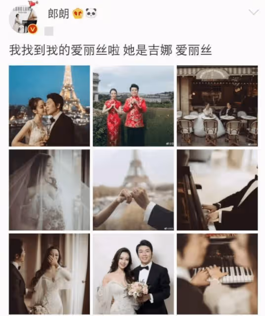 郎朗妻子吉娜曬28歲生日照 一身紅衣美麗又優雅