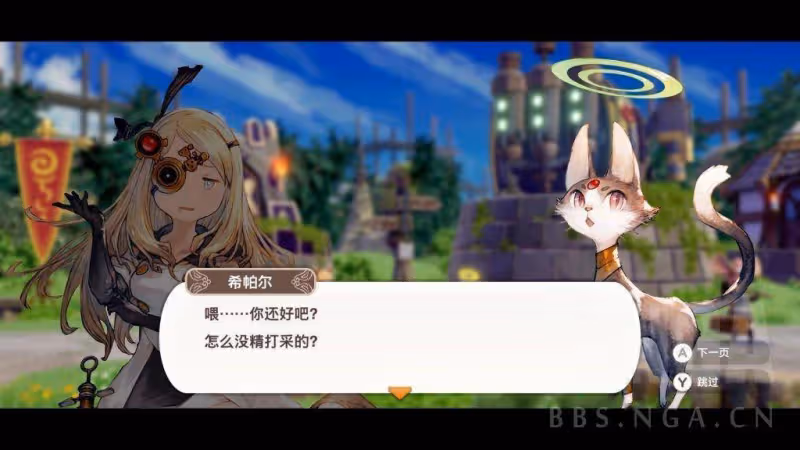 《小小諾婭:樂園繼承者》遊戲評測:小小諾婭,逆天改命