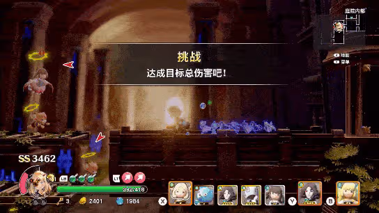 《小小諾婭:樂園繼承者》遊戲評測:小小諾婭,逆天改命