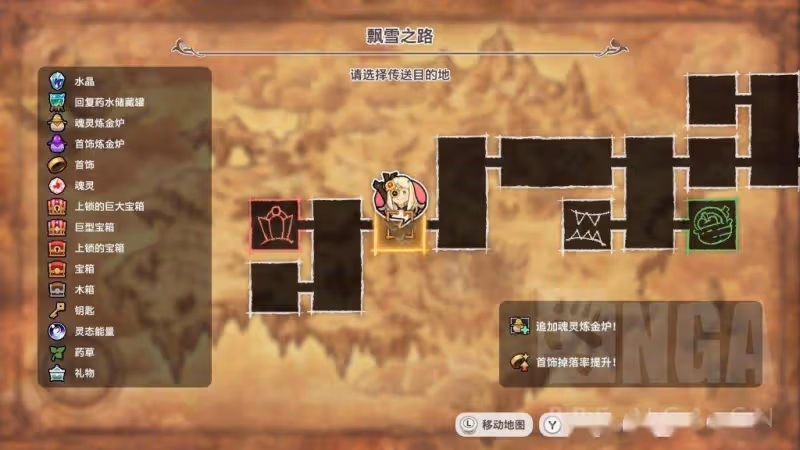 《小小諾婭:樂園繼承者》遊戲評測:小小諾婭,逆天改命