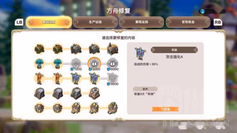 《小小諾婭:樂園繼承者》遊戲評測:小小諾婭,逆天改命