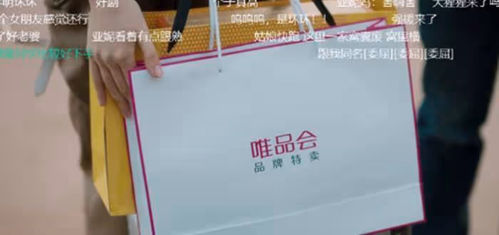 植入時,誰《二十不惑2》肆無忌憚?大標識迫不及待的給觀眾打臉