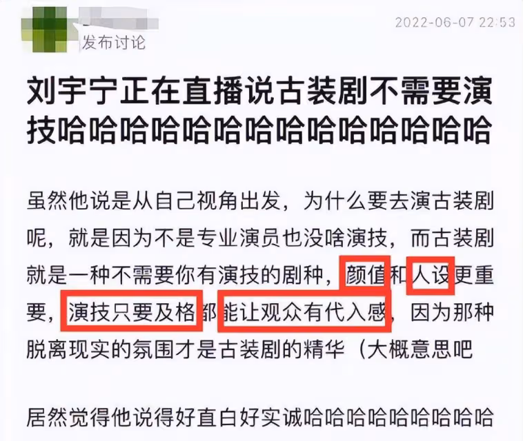 王鶴棣的火,能否徹底改寫內娛局面?哪位明星受到的打擊最大?