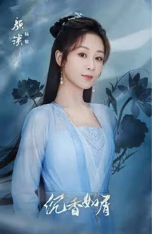 沉翔似笑非笑:顏丹該有多愛應遠?把心給他,為他墮落輪迴,太殘忍