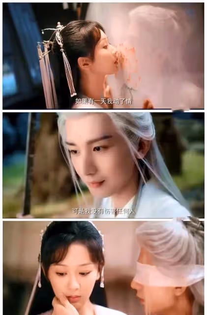 沉翔似笑非笑:顏丹該有多愛應遠?把心給他,為他墮落輪迴,太殘忍