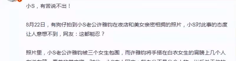 小S全家旅遊照片曝光,二女兒顏值比媽媽還高,小女兒長得像父親