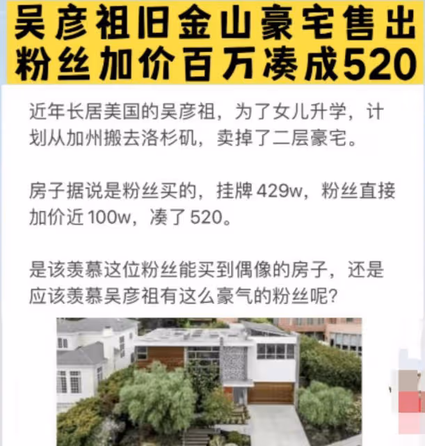 吳彥祖9歲女兒近照曝光，染紅髮打耳洞，網友：你怎麼教小孩的？