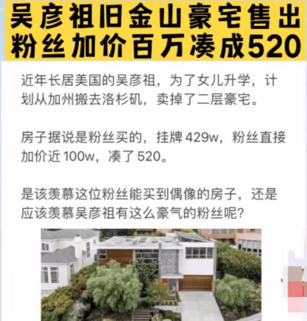 吳彥祖9歲女兒近照曝光，染紅髮打耳洞，網友：你怎麼教小孩的？