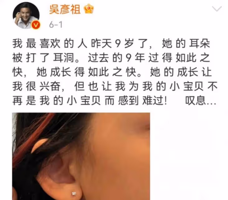 吳彥祖9歲女兒近照曝光,染紅髮打耳洞,網友:你怎麼教小孩的?