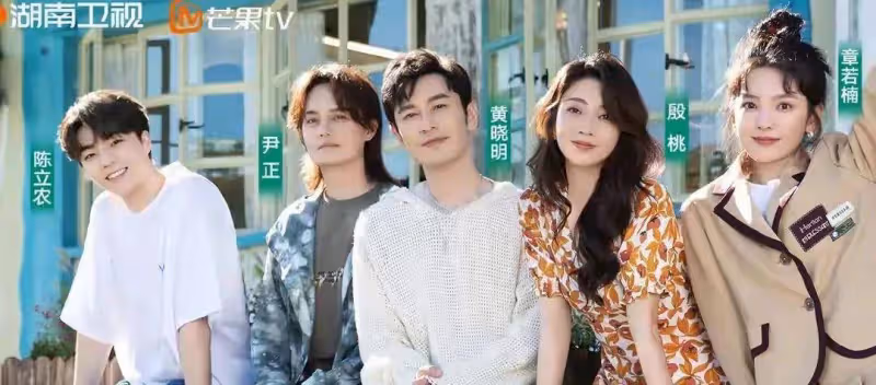 出道20年第一次上綜藝，可是上了美國熱搜的尹桃依舊被這個廚子搶了風頭