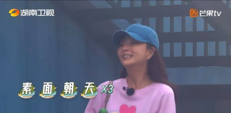 出道20年第一次上綜藝，可是上了美國熱搜的尹桃依舊被這個廚子搶了風頭