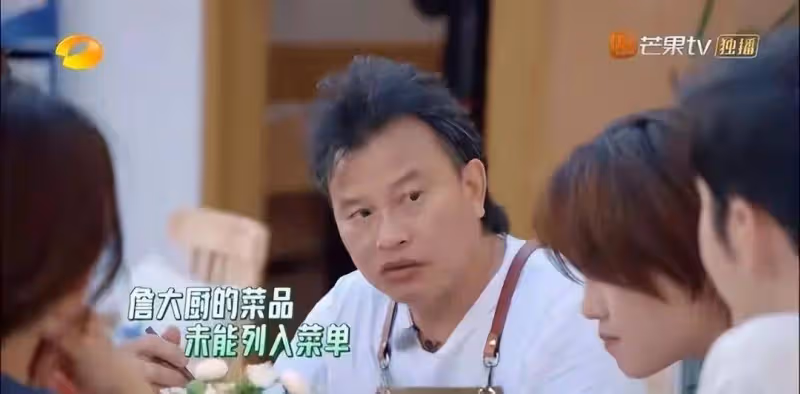 出道20年第一次上綜藝，可是上了美國熱搜的尹桃依舊被這個廚子搶了風頭