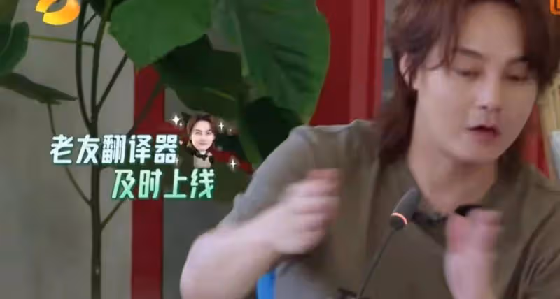 出道20年第一次上綜藝，可是上了美國熱搜的尹桃依舊被這個廚子搶了風頭