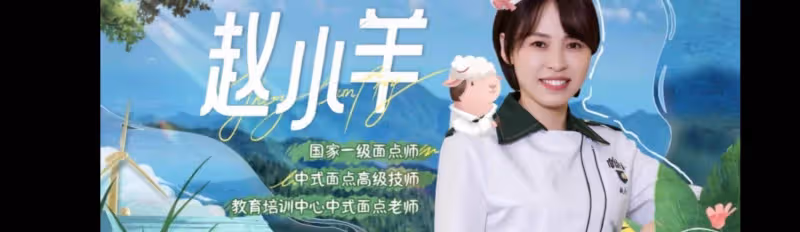 出道20年第一次上綜藝，可是上了美國熱搜的尹桃依舊被這個廚子搶了風頭