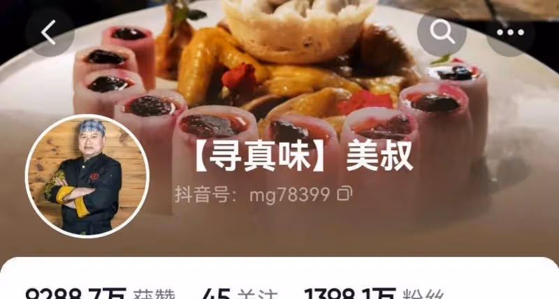 出道20年第一次上綜藝，可是上了美國熱搜的尹桃依舊被這個廚子搶了風頭