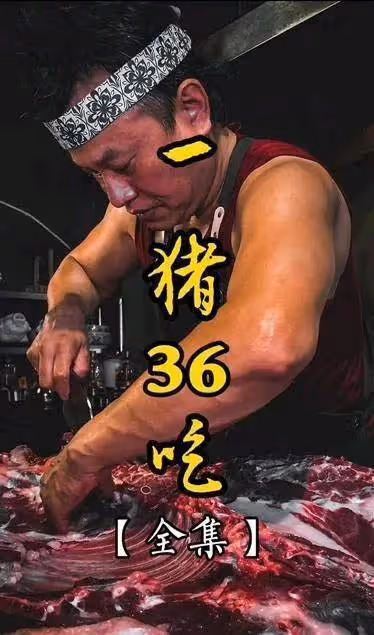 出道20年第一次上綜藝，可是上了美國熱搜的尹桃依舊被這個廚子搶了風頭