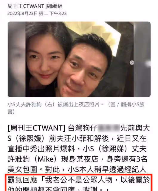 不離婚，是等孩子長大嗎？